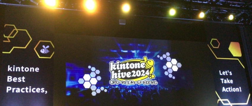 kintone hive 2024 HIROSHIMA